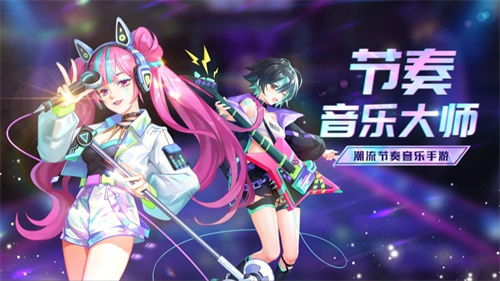 玩游戏听什么歌纯音乐,打造专属游戏氛围纯音乐精选(图1) 玩游戏听什么歌纯音乐,打造专属游戏氛围纯音乐精选(图1)