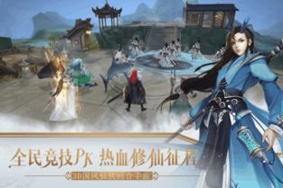 游戏手游游戏,手游世界探索之旅(图2) 游戏手游游戏,手游世界探索之旅(图2)