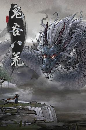 次品游戏,揭秘隐藏在欢乐背后的心理陷阱(图2) 次品游戏,揭秘隐藏在欢乐背后的心理陷阱(图2)