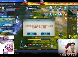 隔日游戏,揭秘虚拟世界中的现实挑战与人际互动(图2) 隔日游戏,揭秘虚拟世界中的现实挑战与人际互动(图2)