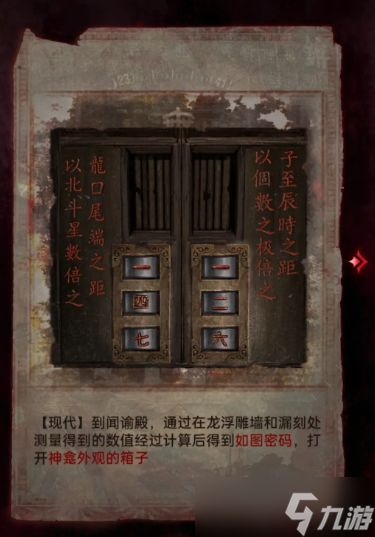 三三柒游戏,探寻神秘古文明的奇幻冒险之旅(图1) 三三柒游戏,探寻神秘古文明的奇幻冒险之旅(图1)