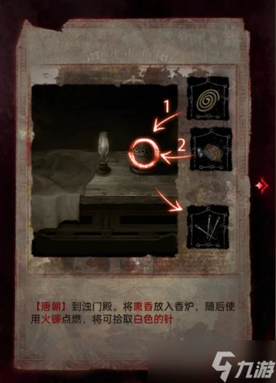 三三柒游戏,探寻神秘古文明的奇幻冒险之旅(图2) 三三柒游戏,探寻神秘古文明的奇幻冒险之旅(图2)