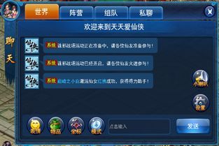 表情坐标游戏,探索情感互动的数字奥秘(图3) 表情坐标游戏,探索情感互动的数字奥秘(图3)