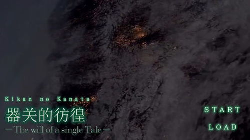 彷徨游戏,探索心灵迷宫的惊悚之旅(图1) 彷徨游戏,探索心灵迷宫的惊悚之旅(图1)