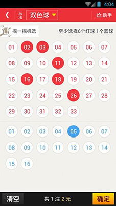 小姐票游戏,一场充满智慧与策略的欢乐盛宴(图2) 小姐票游戏,一场充满智慧与策略的欢乐盛宴(图2)