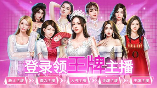 名媛游戏名,揭秘上流社会的奢华与虚伪(图2) 名媛游戏名,揭秘上流社会的奢华与虚伪(图2)