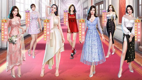 名媛游戏名,揭秘上流社会的奢华与虚伪(图3) 名媛游戏名,揭秘上流社会的奢华与虚伪(图3)