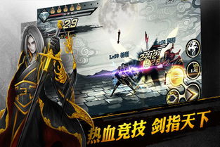 月影之刃游戏,探寻神秘幻境的冒险之旅(图1)