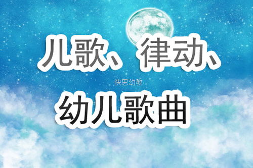 优秀手指游戏,探索优秀手指游戏的魅力与智慧(图1) 优秀手指游戏,探索优秀手指游戏的魅力与智慧(图1)