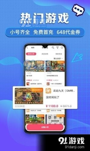 早游戏0,揭秘“早游戏0”的传奇故事(图1) 早游戏0,揭秘“早游戏0”的传奇故事(图1)