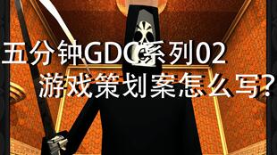 写游戏设计,创新游戏设计之旅(图1) 写游戏设计,创新游戏设计之旅(图1)