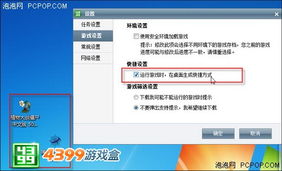 搜索智能游戏,智能游戏引领娱乐新潮流(图2) 搜索智能游戏,智能游戏引领娱乐新潮流(图2)