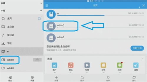 搜索智能游戏,智能游戏引领娱乐新潮流(图1) 搜索智能游戏,智能游戏引领娱乐新潮流(图1)