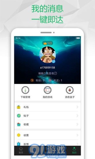 搜索智能游戏,智能游戏引领娱乐新潮流(图3) 搜索智能游戏,智能游戏引领娱乐新潮流(图3)