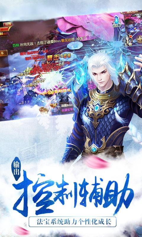凡人游戏书,探索奇幻世界的冒险之旅(图2)