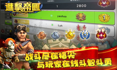 联机游戏谢谢,联机游戏中的互动与乐趣(图1)