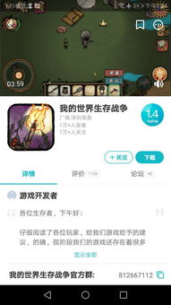 联机游戏谢谢,联机游戏中的互动与乐趣(图3)