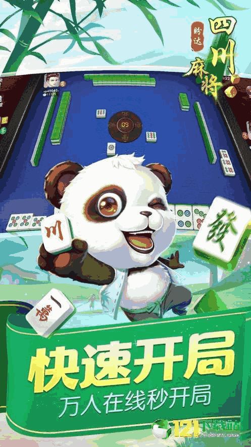 尊乐游戏,尽享欢乐时光(图2)