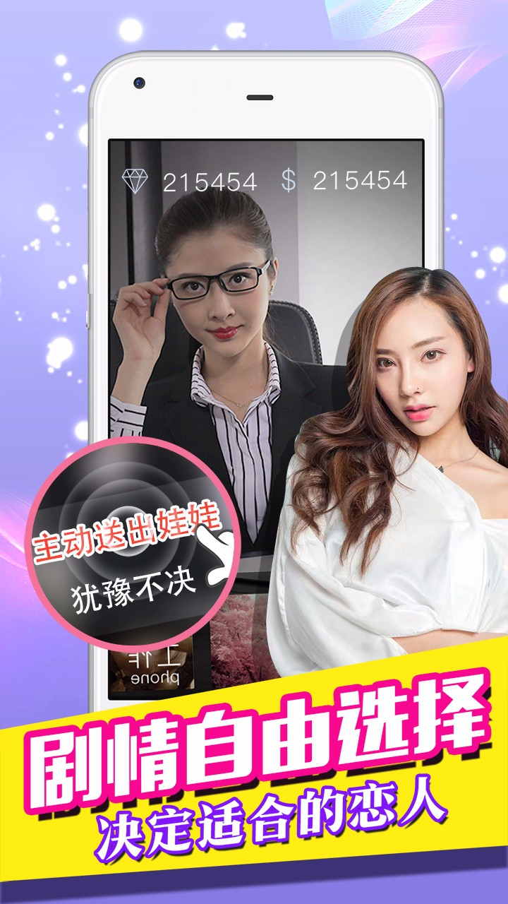 实生子游戏,探索亲子互动的奇妙世界(图2) 实生子游戏,探索亲子互动的奇妙世界(图2)