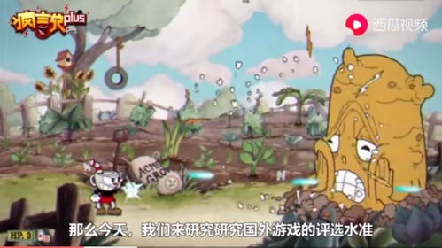 白菜游戏名称,探寻绿色生态的虚拟世界之旅(图2) 白菜游戏名称,探寻绿色生态的虚拟世界之旅(图2)