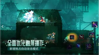 四个人墙角游戏解密,揭秘团队协作与策略的智慧对决(图3) 四个人墙角游戏解密,揭秘团队协作与策略的智慧对决(图3)