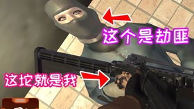 逃兵游戏,一场惊心动魄的生存挑战(图2) 逃兵游戏,一场惊心动魄的生存挑战(图2)