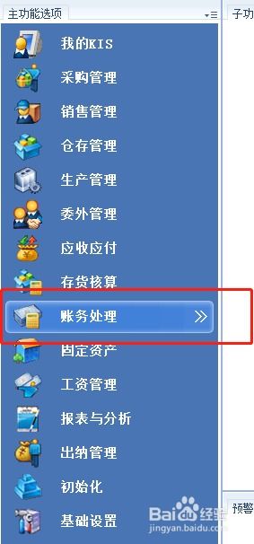 金蝶 游戏,探索奇幻世界的奇幻之旅(图1) 金蝶 游戏,探索奇幻世界的奇幻之旅(图1)