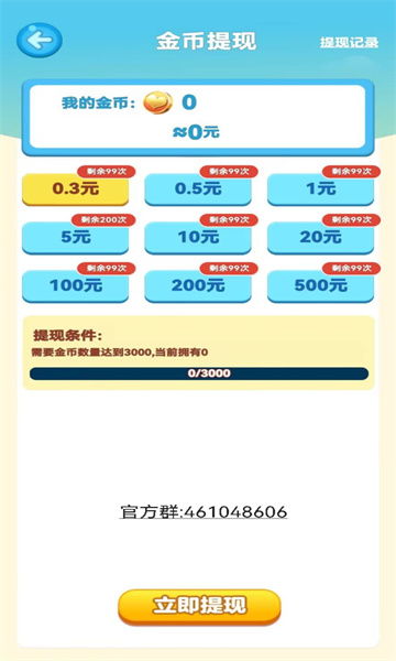播音字词游戏,播音字词游戏趣味盘点”(图1) 播音字词游戏,播音字词游戏趣味盘点”(图1)