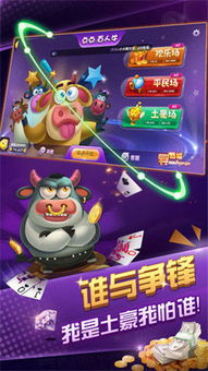 伯爵游戏大厅,尽享欢乐时光(图1) 伯爵游戏大厅,尽享欢乐时光(图1)