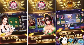 伯爵游戏大厅,尽享欢乐时光(图2) 伯爵游戏大厅,尽享欢乐时光(图2)