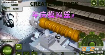 游戏机床,揭秘虚拟世界的制造奥秘(图1) 游戏机床,揭秘虚拟世界的制造奥秘(图1)
