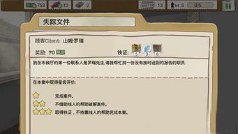 案件图片游戏,案件图片揭示的悬疑故事(图3) 案件图片游戏,案件图片揭示的悬疑故事(图3)