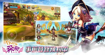 飞飞公司游戏,引领虚拟世界新潮流(图1) 飞飞公司游戏,引领虚拟世界新潮流(图1)