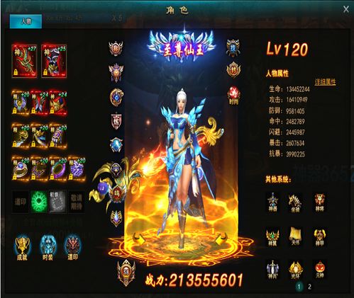 桃树棍游戏,一场传统与现代的碰撞(图2) 桃树棍游戏,一场传统与现代的碰撞(图2)