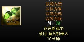 游戏报仇签名,一场虚拟世界的正义之战(图3) 游戏报仇签名,一场虚拟世界的正义之战(图3)