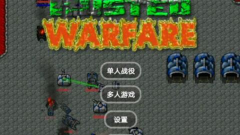 铁锈类游戏,挑战极限的冒险之旅(图1) 铁锈类游戏,挑战极限的冒险之旅(图1)