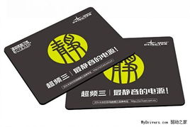 高端游戏奖品,揭秘高端游戏大奖背后的传奇故事(图2)