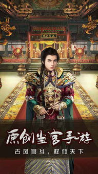什么王爷游戏,穿越时空的权谋传奇(图2) 什么王爷游戏,穿越时空的权谋传奇(图2)