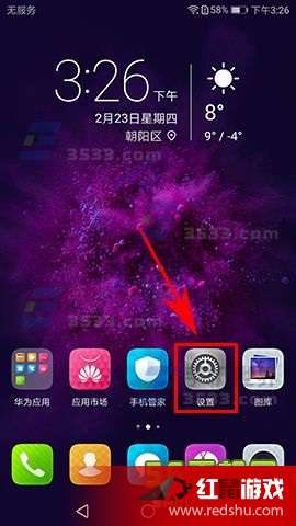 荣耀9打游戏卡不卡,性能实测解析(图3) 荣耀9打游戏卡不卡,性能实测解析(图3)