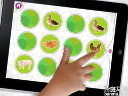 宝宝游戏ipad,探索iPad游戏世界的无限乐趣(图2) 宝宝游戏ipad,探索iPad游戏世界的无限乐趣(图2)