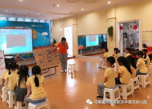 游戏授课,激发学习热情的全新探索(图1)