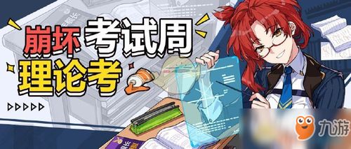 崩坏游戏取名,探索无尽冒险的奇幻旅程(图3) 崩坏游戏取名,探索无尽冒险的奇幻旅程(图3)