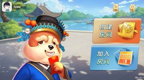 不做挑战游戏,不做挑战游戏的悠闲生活之旅(图3) 不做挑战游戏,不做挑战游戏的悠闲生活之旅(图3)