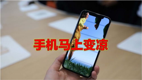 一打游戏手机就发烫,游戏手机发热现象解析与散热技巧(图2) 一打游戏手机就发烫,游戏手机发热现象解析与散热技巧(图2)