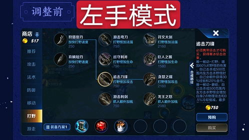 游戏时右手,揭秘游戏中的右手奥秘(图1) 游戏时右手,揭秘游戏中的右手奥秘(图1)