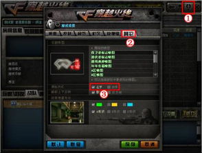 游戏时右手,揭秘游戏中的右手奥秘(图2) 游戏时右手,揭秘游戏中的右手奥秘(图2)