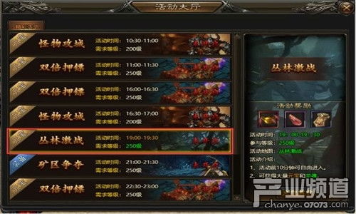 传奇回收版去bt777游戏绿色开服表,畅玩不设限(图3) 传奇回收版去bt777游戏绿色开服表,畅玩不设限(图3)