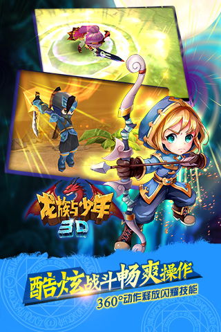 少年与游戏,游戏世界中的青春足迹(图1) 少年与游戏,游戏世界中的青春足迹(图1)