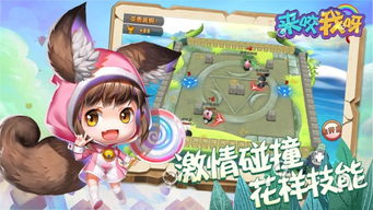 来呀游戏,开启全新社交体验(图1) 来呀游戏,开启全新社交体验(图1)