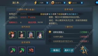 游戏优化难度,深度解析游戏难度优化策略(图3) 游戏优化难度,深度解析游戏难度优化策略(图3)